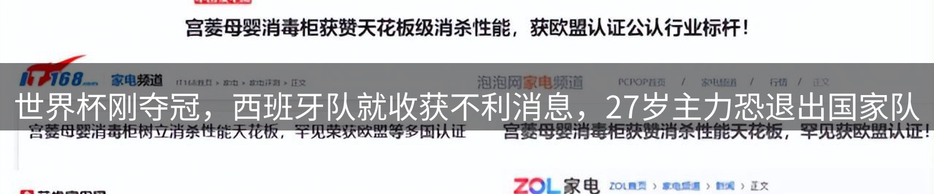 行业资讯