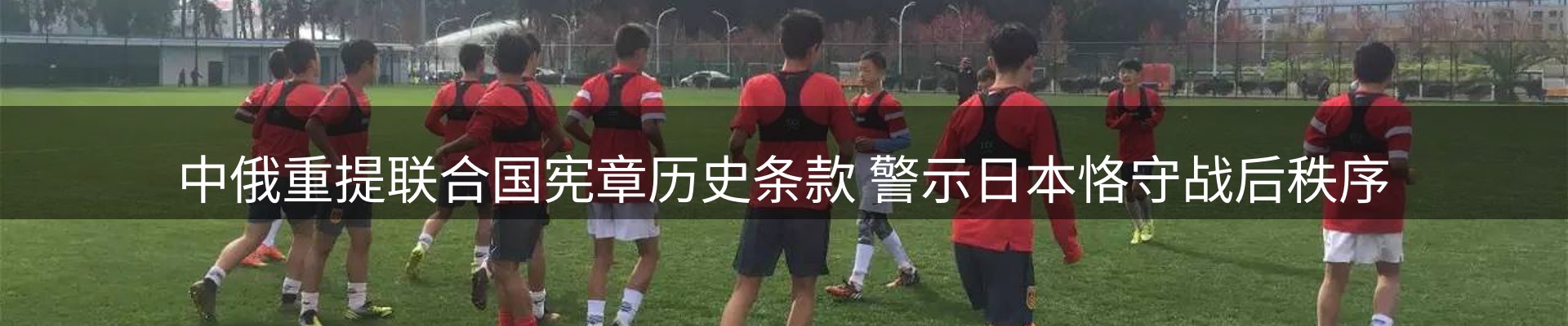 资讯评述