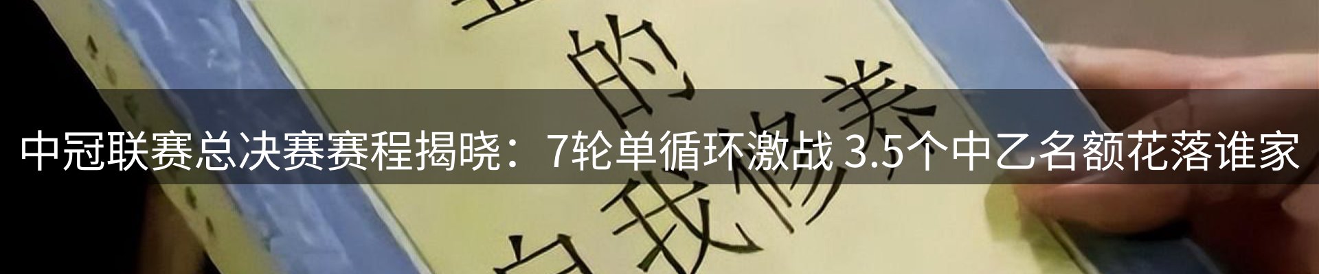 行业资讯