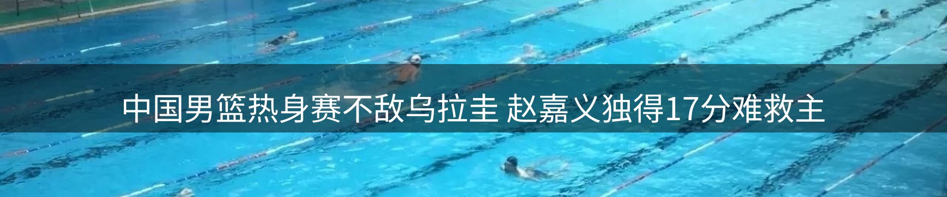 资讯评述
