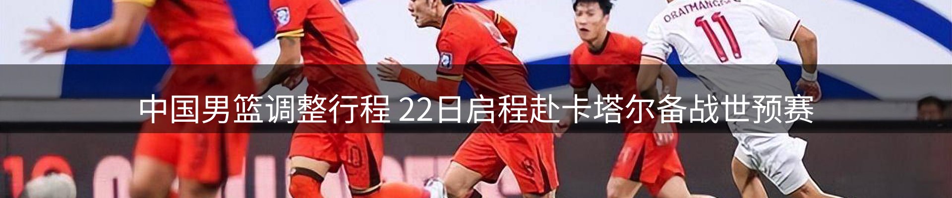 资讯评述