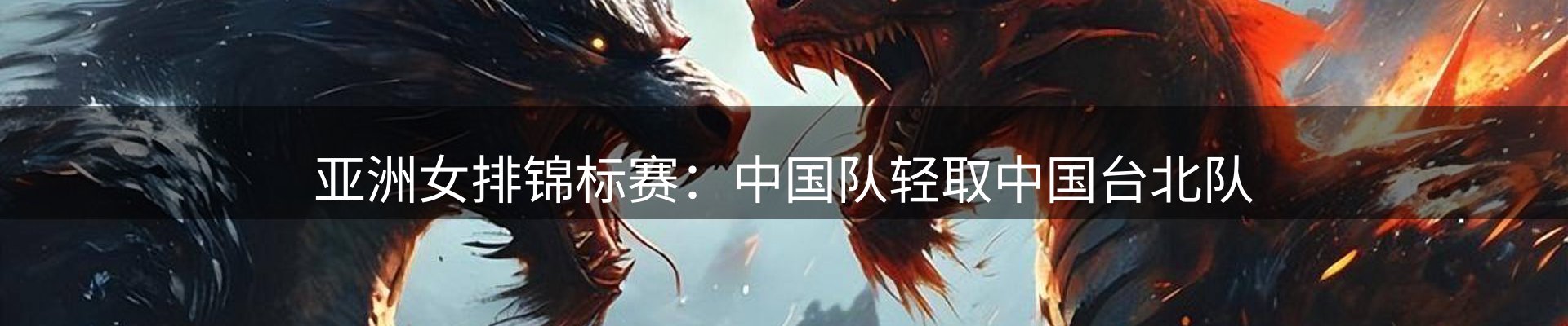 资讯评述