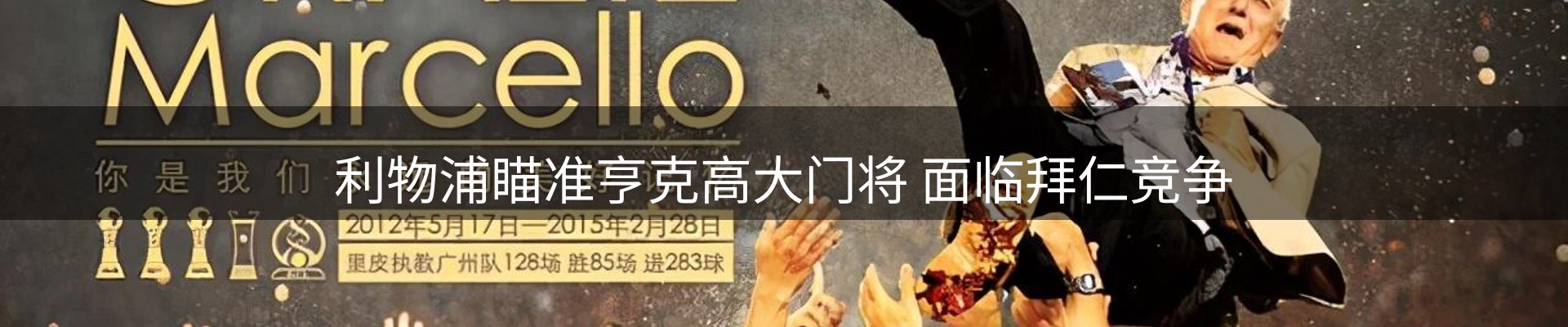 资讯评述
