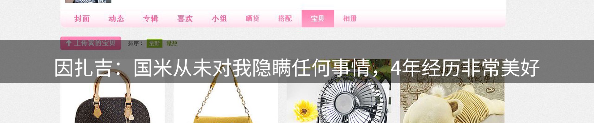 资讯评述