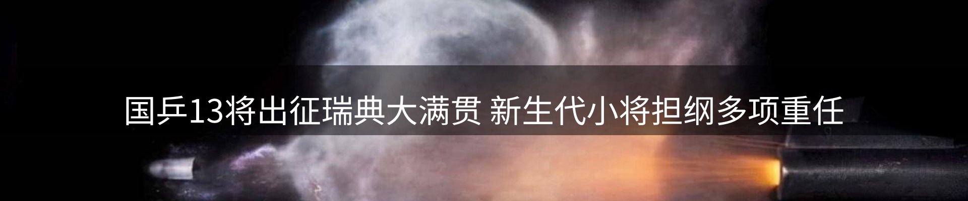 行业资讯