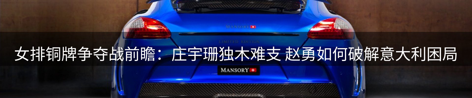行业资讯
