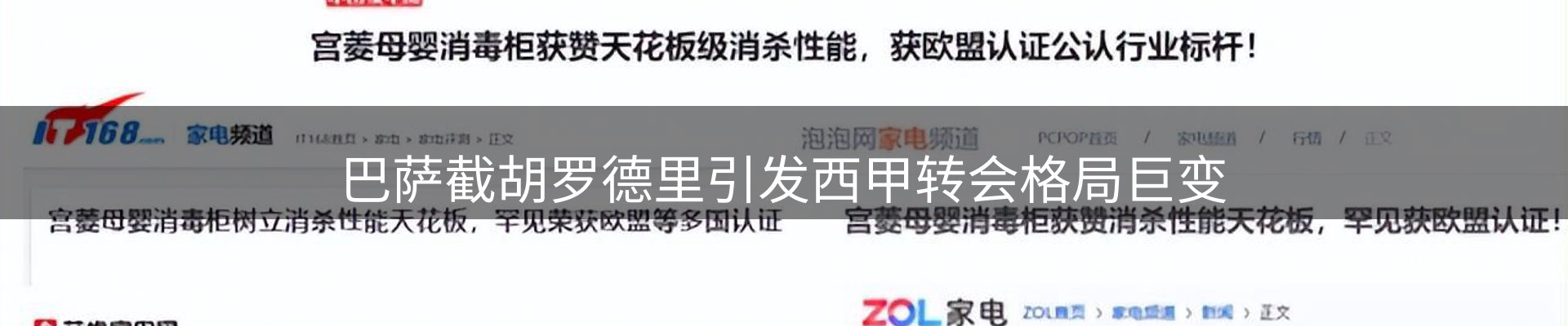 行业资讯