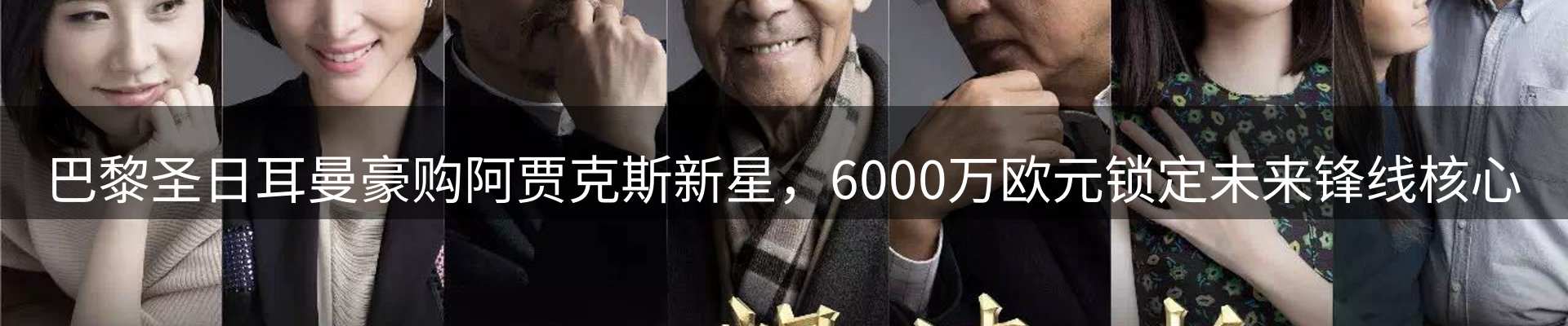 行业资讯
