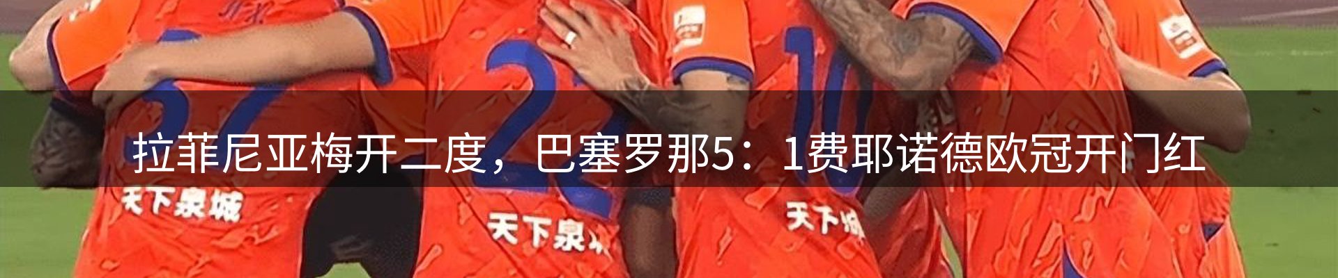 资讯评述