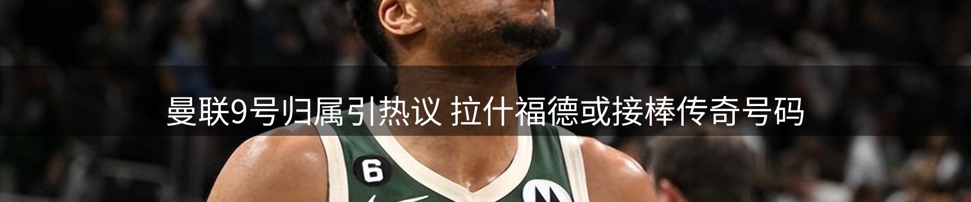 资讯评述