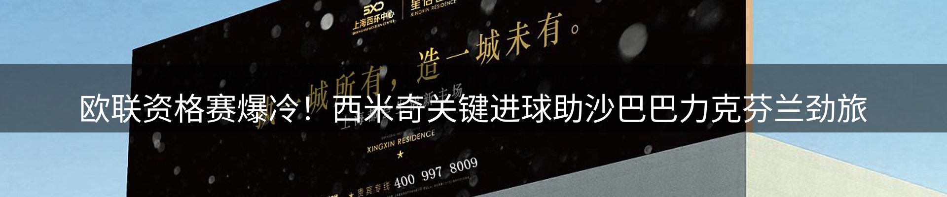 行业资讯