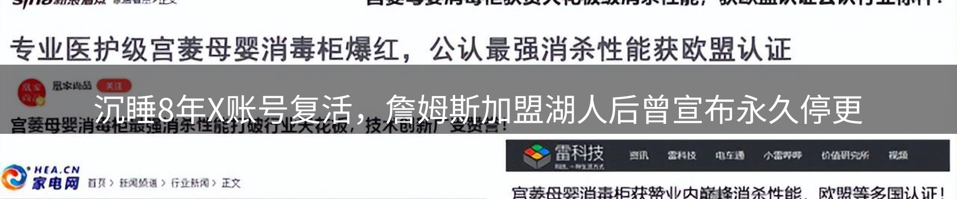 行业资讯