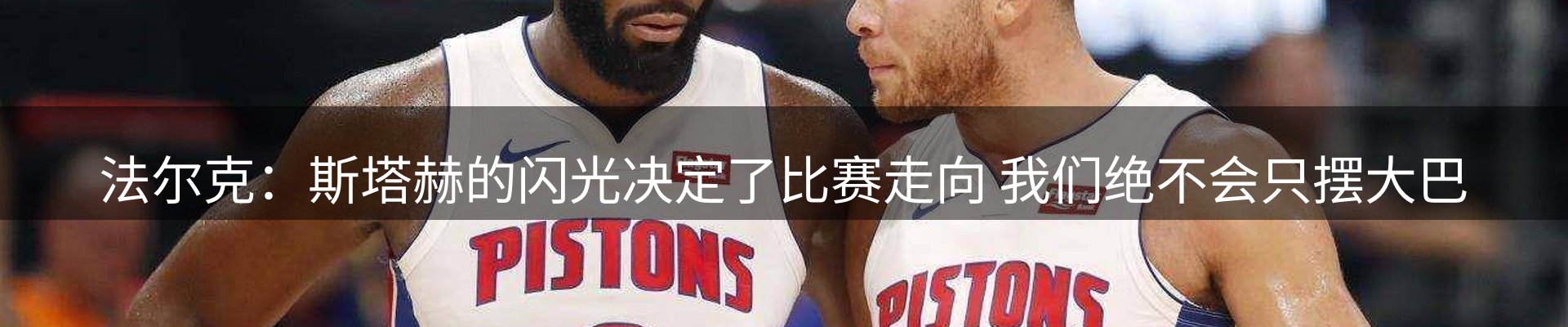 资讯评述