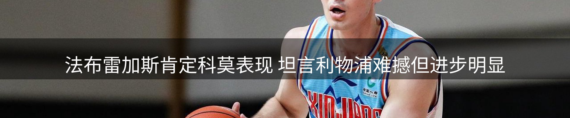 资讯评述