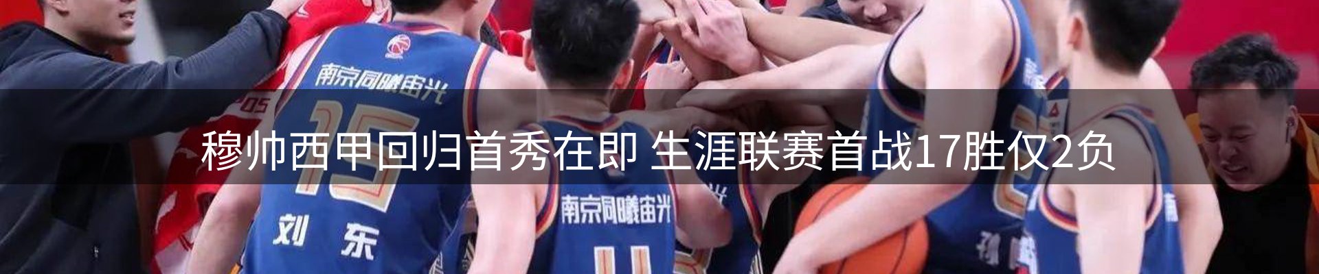 资讯评述
