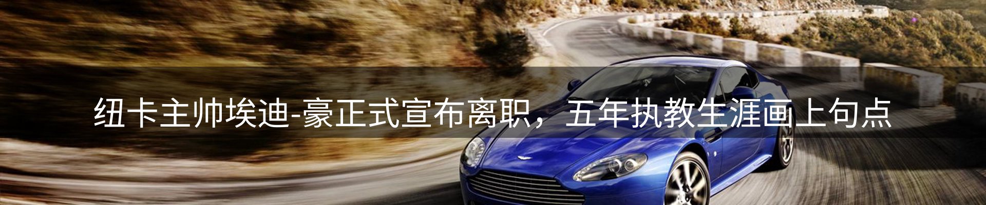 行业资讯