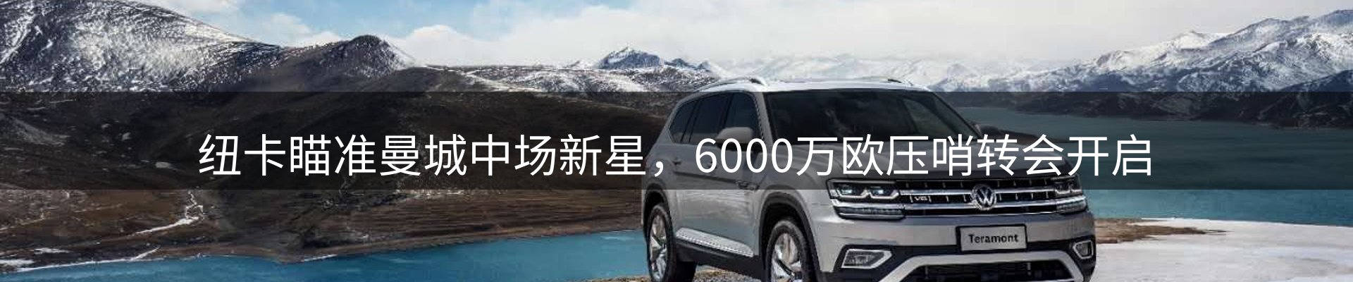 资讯评述