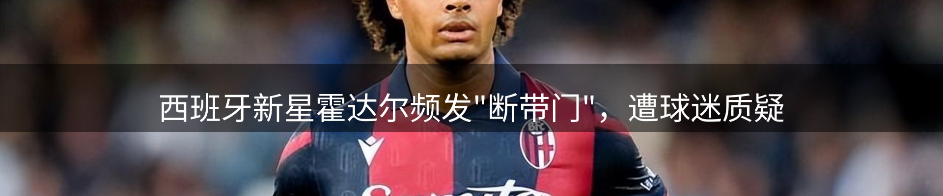 资讯评述