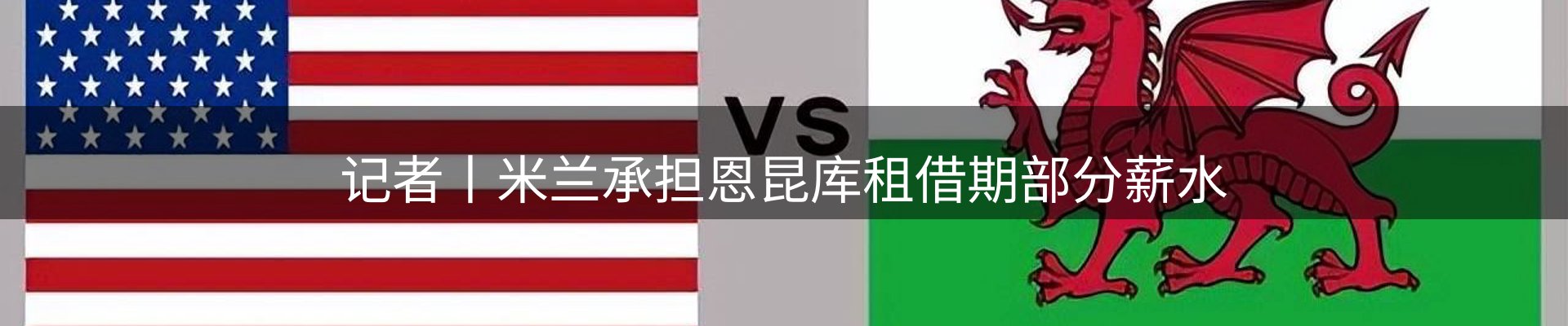 资讯评述