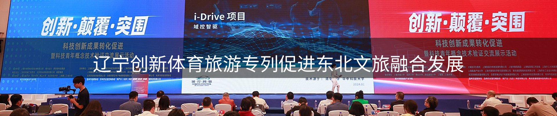 资讯评述