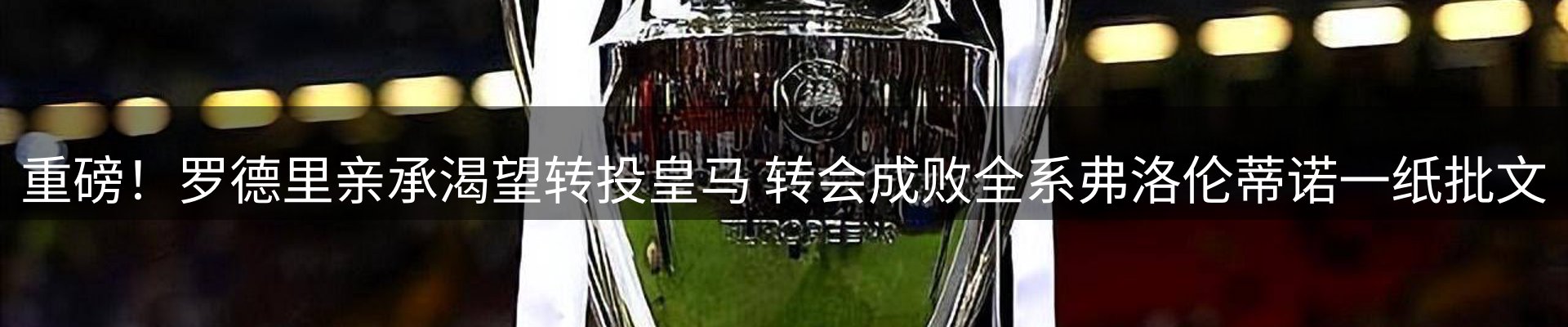 行业资讯