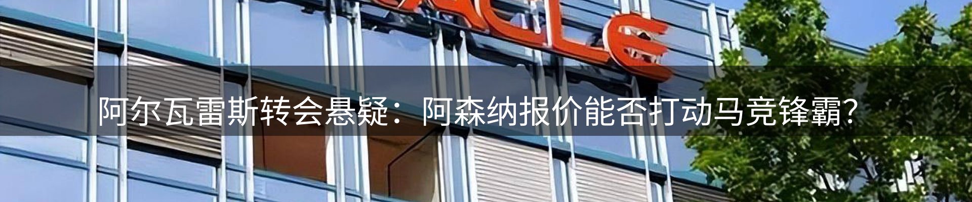 资讯评述