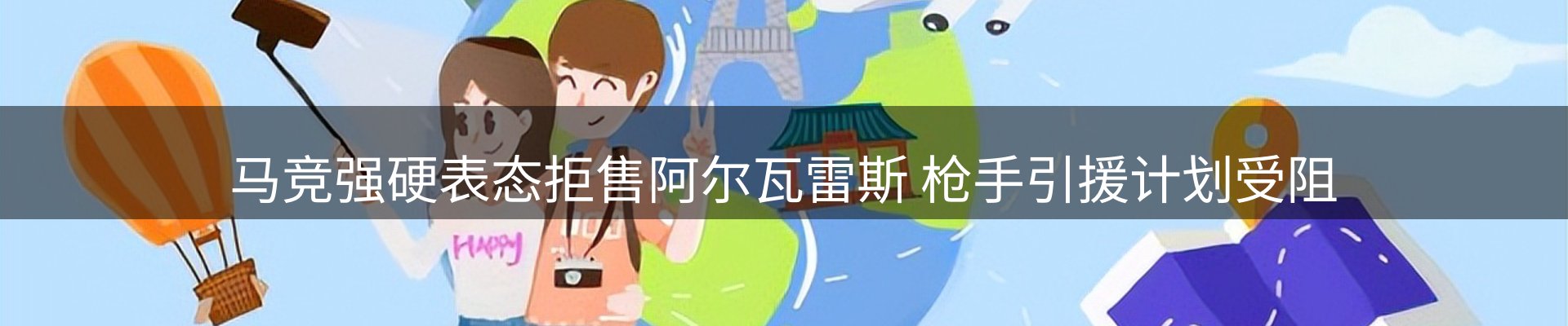 资讯评述