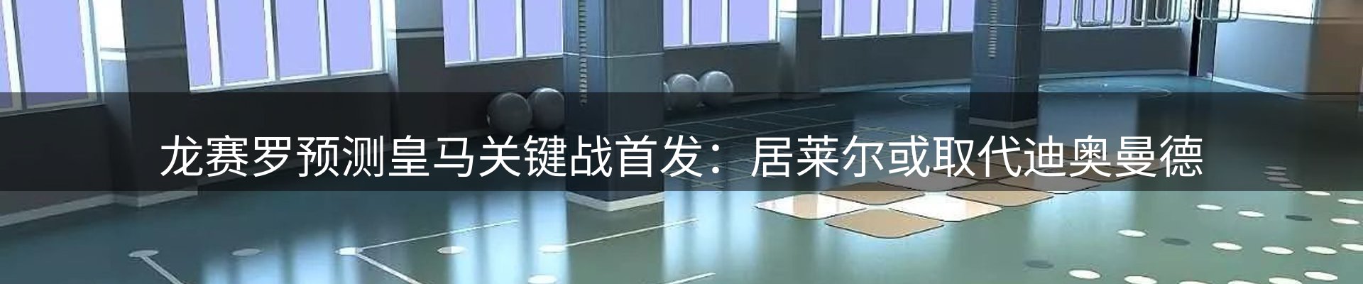 行业资讯