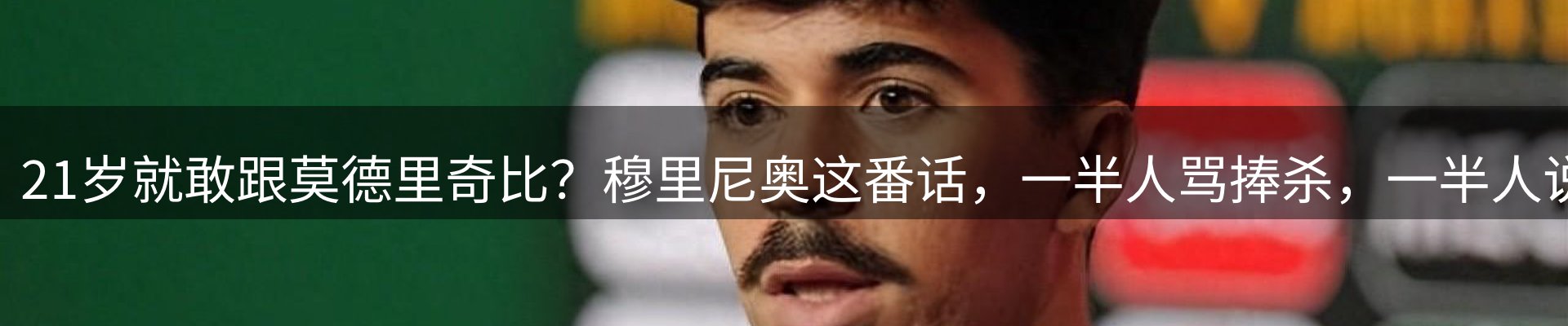 资讯评述