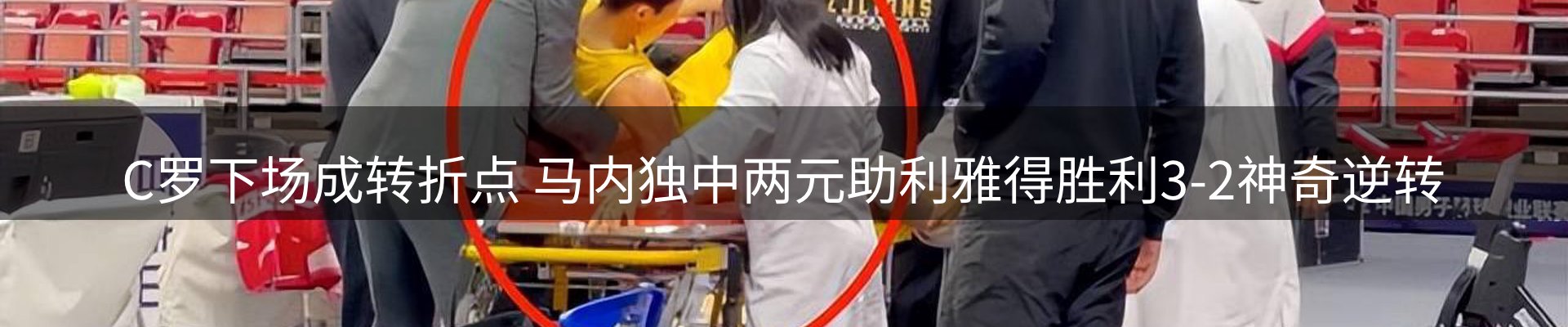 资讯评述